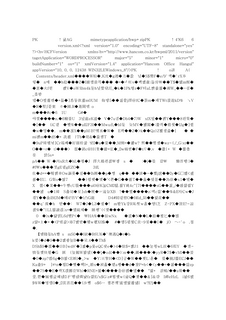(첨부)1. 23-0367 0442 등 회신문(국토교통부 서울특별시교육청 제30회)
