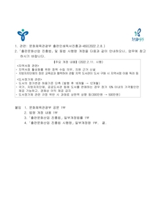 출판문화산업 진흥법 개정사항 안내(2022.2.11. 시행)