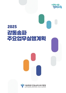 정보지원과 테스트